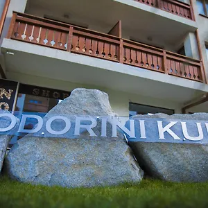 Appartamento Todorini Kuli, Bansko